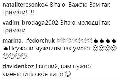 "Сталевий комік розтанув": Кошовий зробив зворушливе зізнання дружині (відео)