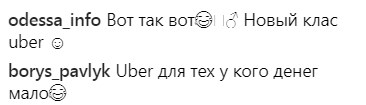 "Выходные удались": сеть рассмешила одесситка, которую увозили с пляжа на тачке (фото)
