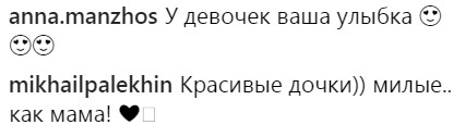 "Будут круче мамы": Брежнева поразила поклонников снимками с дочками (фото)