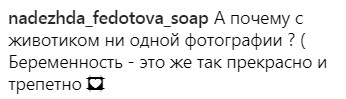 Экс-солистка &quot;ВИА Гры&quot; родила первенца: появились первые фото после родов