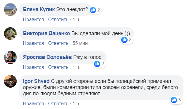 Наркомани "віджали" у копа навушники: мережа бурхливо обговорює інцидент