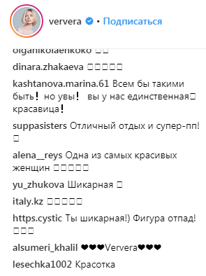 &quot;Куколка&quot;: Вера Брежнева взбудоражила сеть своей фигурой