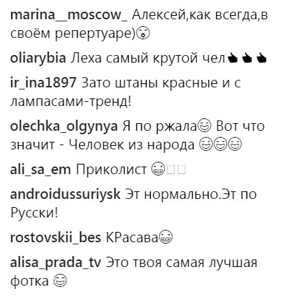 "Человек из народа": скандально известный Алексей Панин показал себя "во всей красе" (фото)