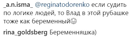 &quot;100% беременна&quot;: Регина Тодоренко перестала скрывать округлившийся животик (фото)