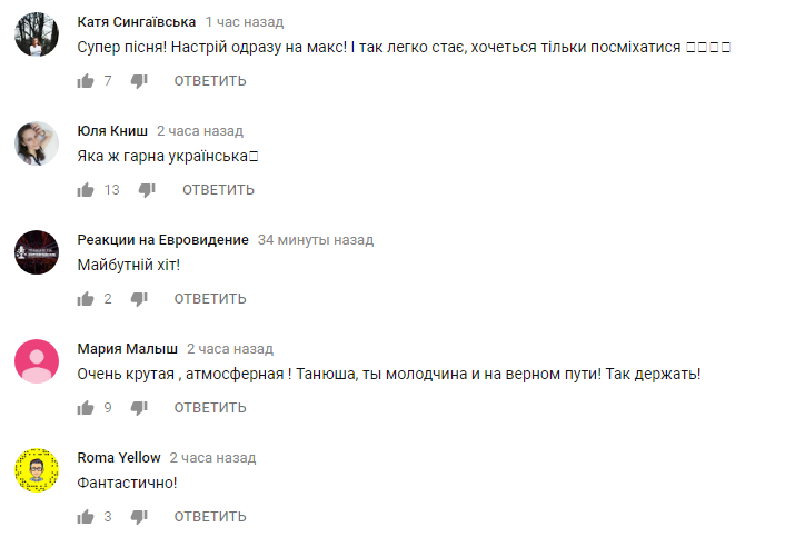"Время именно для той "фантастической женщины": Tayanna презентовала новый сингл