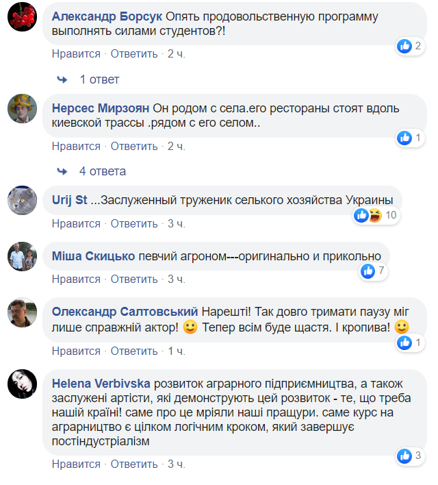 Краще б співав: реакція мережі на похід Поплавського у політику