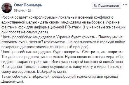 "Это война": реакция сети на агрессию России в Азовском море
