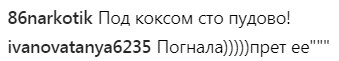 "Это точно танцы?": опальная Лобода спела песню MONATIK на фестивале "Жара" (видео)