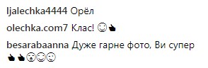 &quot;Какие симпатяшки&quot;: Дмитрий Комаров восхитил фанов ретро-фото с сестрой
