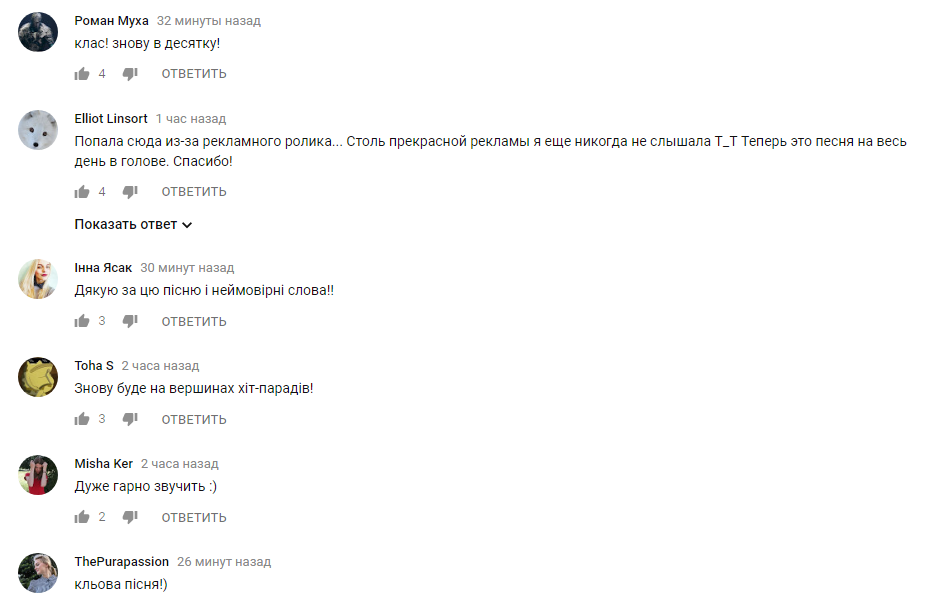 "Час саме для тієї фантастичної жінки": Tayanna презентувала новий сингл