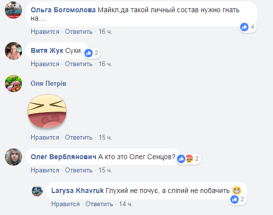 "Не знает, кто такой Олег Сенцов": в сети возмущены отношением полицейского ко всемирной акции