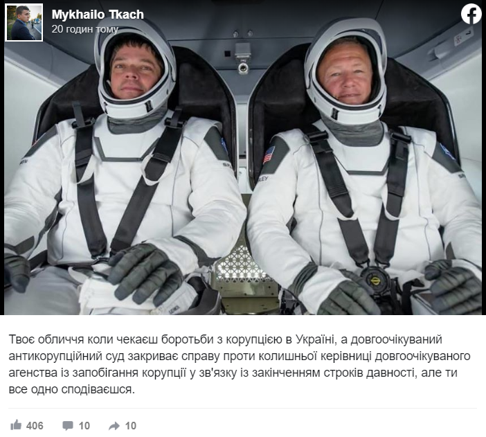 Скасування запуску корабля Маска надихнуло мережу на кумедні фотожаби: вже знайшли винних