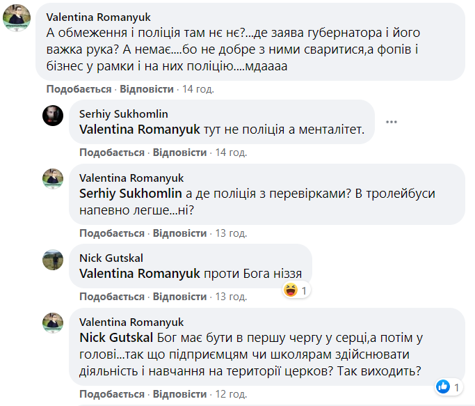Все причастились из одной ложки? Красноречивое фото из "красной зоны"