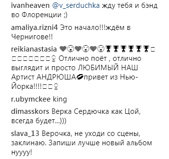 &quot;Луч света в темном царстве&quot;: Верка Сердючка прокомментировала слухи об уходе со сцены