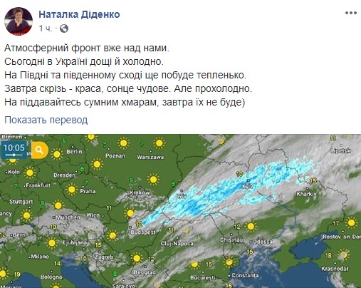 "Красота, солнце замечательное": синоптик рассказала об изменении погоды на выходных