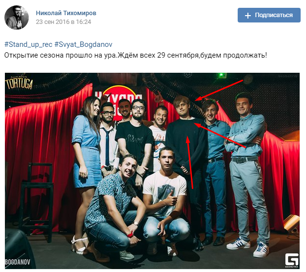 Не Поперечний: стендап-комік, що виступав у Криму, їде в Україну