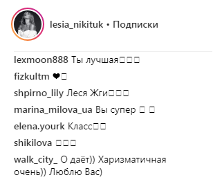 "Мой вариант мирового флэшмоба": Леся Никитюк потрясла сеть неожиданным видео