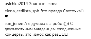 "Золоті слова": Світлана Лобода поділилася несподіваним рішенням