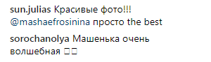 "Дуже ніжно": знаменитості вразили мережу фото в образі лісових мавок