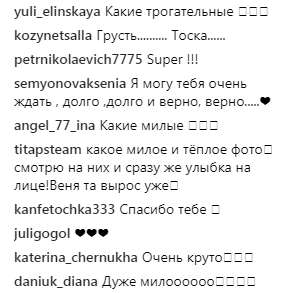 &quot;На папу похож&quot;: Тина Кароль показала фото с подросшим сыном на отдыхе