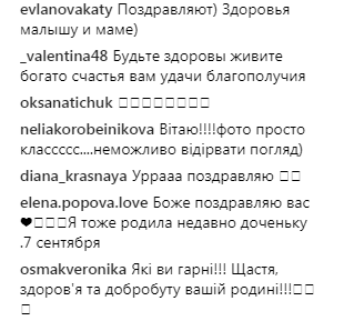 &quot;Поверить до сих пор не могу&quot;: Светлана Тарабарова поделилась первым фото с новорожденным сыном