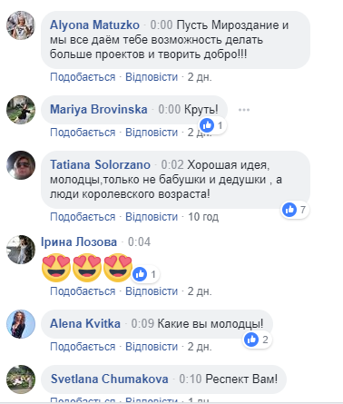 У Києві пенсіонерів безкоштовно пускатимуть в кіно
