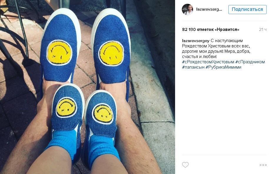 Сергей Лазарев показал первое фото с сыном