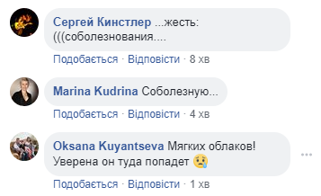 "Мягких облаков": скончался один из участников группы "Нэнси"