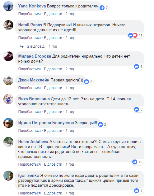 Забрали деньги и шоколадки: в Харькове малолетки с ножом ограбили киоск