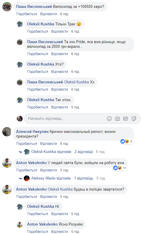 &quot;Эксперимент продолжается&quot;: в Киеве появился велосипед-провокатор