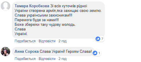 Морпіхи записали зворушливе відео до Дня Соборності України