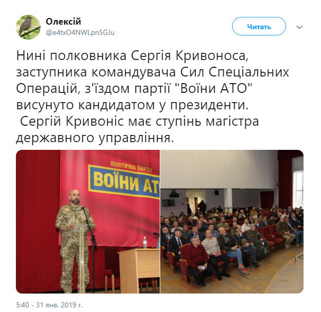 Зачем "опальный" герой войны пошел в президенты: реакция украинцев (фото, видео)