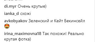 &quot;Как брат и сестра&quot;: Каменских восхитила сеть &quot;крутым&quot; фото с Зеленским