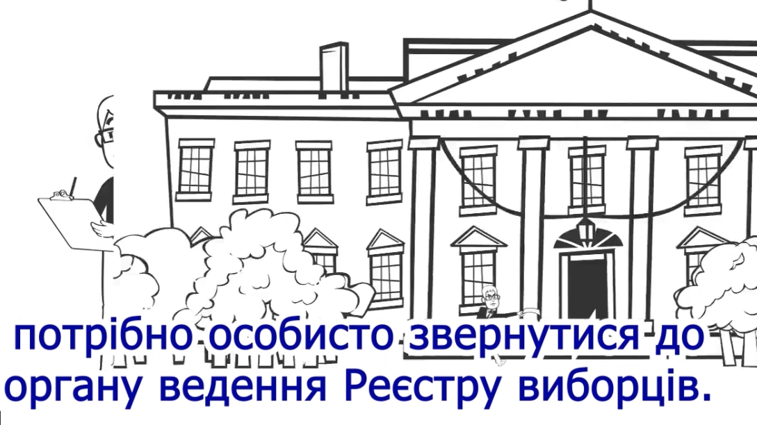 Выборы-2019: как переселенцы смогут выбрать президента (видео)