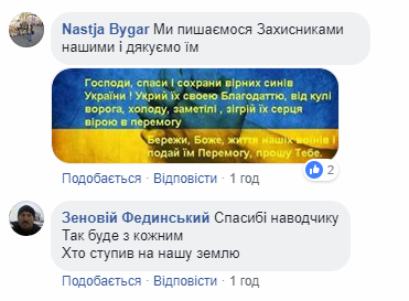 Верьте в воинов: в сети показали артудары ВСУ по позициям оккупантов (видео)