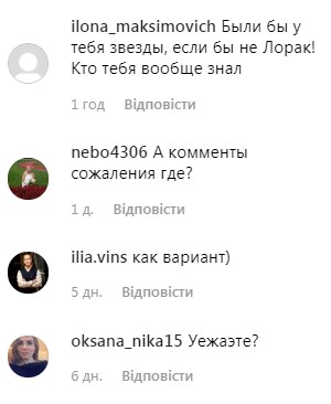 Помста від Ані Лорак? Мурат Налчаджиоглу позбувся бізнесу в Києві