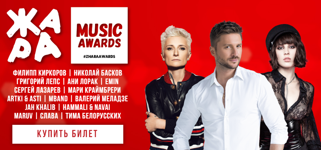 Повинні відбутися: MARUV не скасувала концерти в Росії