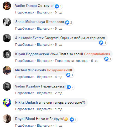 Переможенька: пісня української групи - в популярному американському серіалі