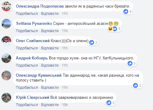 Снова облажались: росСМИ выдали украинку за российскую летчицу