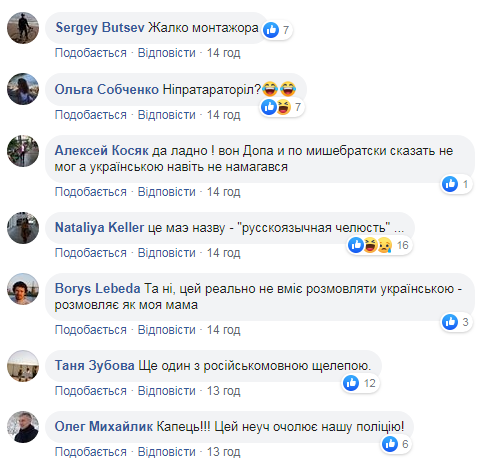 Мысцылывци, б*я: в главного "копа" Одесской области вселился Азаров (видео)