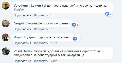 На українській радіостанції крутять артиста, який називає українців "хохлами" - активіст