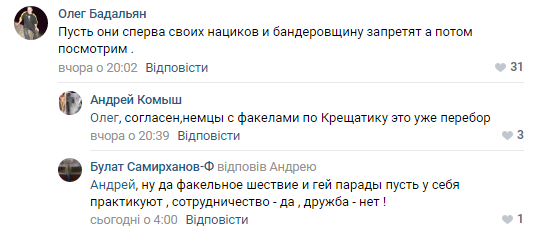 О какой дружбе с кастрюлеголовыми речь? Россияне не хотят мира с Украиной