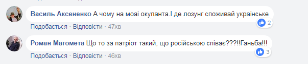 "Почему на языке оккупанта?" Начало рабочего дня Олега Ляшко повеселило сеть (видео)