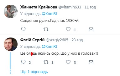 "Это марш в прошлое": в сети показали снимки грустного выпускного в Крыму (фото)