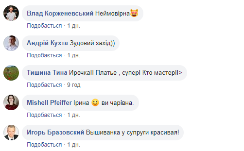 Ірина Луценко прийшла на благодійний вечір у сукні понад 50 тисяч (фото)