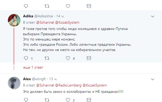 "Не имеют права": лидер Kozak System призвал лишать гражданства жителей Донбасса (видео)