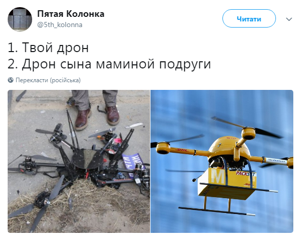 Врезался в дом и упал на прохожих: первый дрон "Почты России" потерпел полное фиаско (видео)