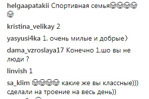 &quot;Взвешенные и счастливые&quot;: Слава Каминская с мужем потрясла сеть совместными фото с отдыха