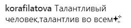 "Женщины такие женщины": Маша Ефросинина написала смешной стих "о наболевшем" (видео)