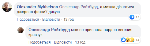 Фото Зеленського в Бабиному Яру викликало здивування: в чому причина